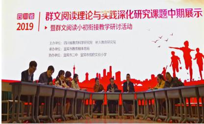 群文浏览研究重点,四川群文浏览课题