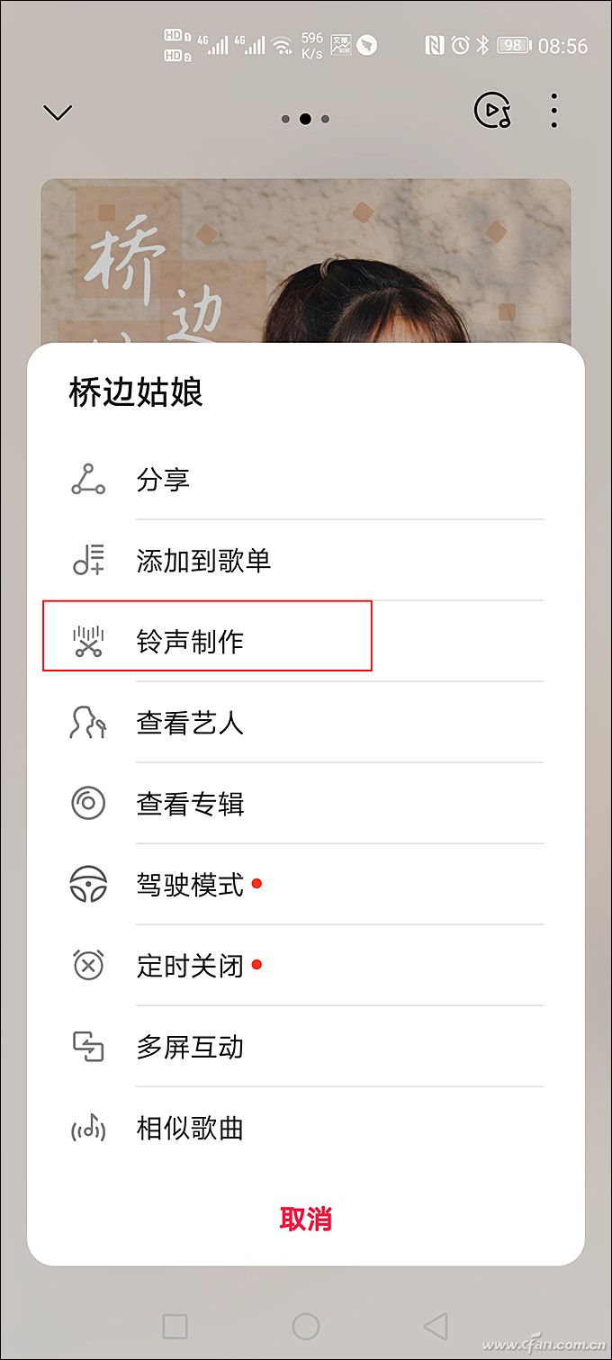 声音体验,安卓手机如何调声音模式