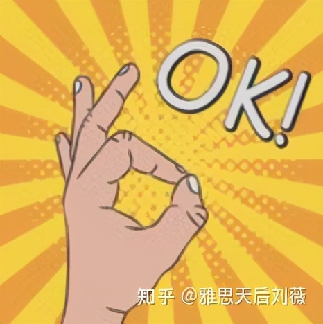 雅思托福和bec的区分,托业和bec含金量