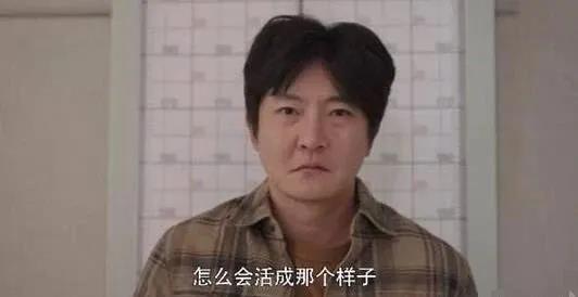 我是余欢水为什么这么火,余欢水一个中年男人的心酸和无奈