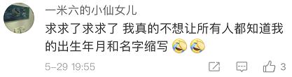 微信改微信号怎么改,微信微信号什么时候能改