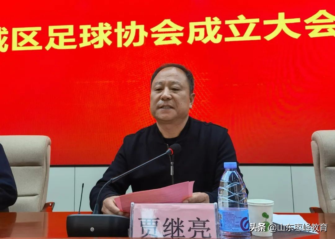 祝贺乒乓球协会成立的视频,足球协会新闻发布会