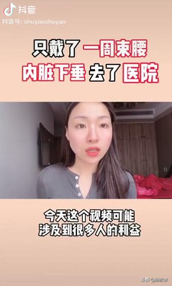被礼教毁掉的女人,被束腰勒出血痕