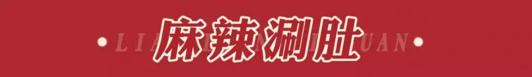邯郸靓靓虾馆和文记虾馆,邯郸靓靓虾馆总店