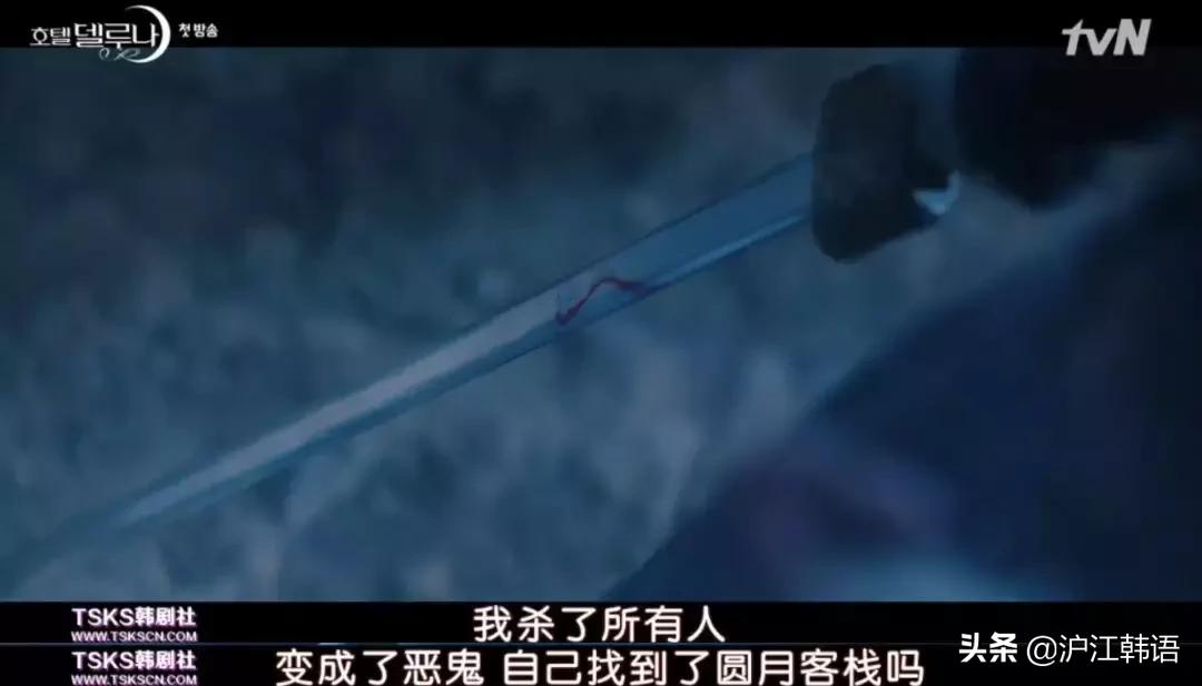 一集飙上9.5分，收视超鬼怪！今年最高分韩剧果然名不虚传