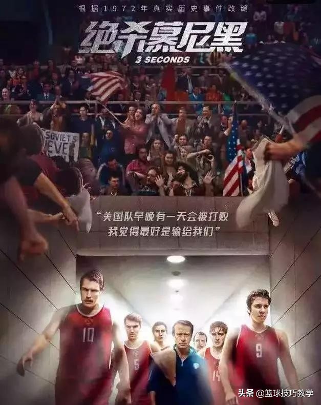 都走光了，美国队，别以为你稳了，就剩波波一个超巨了