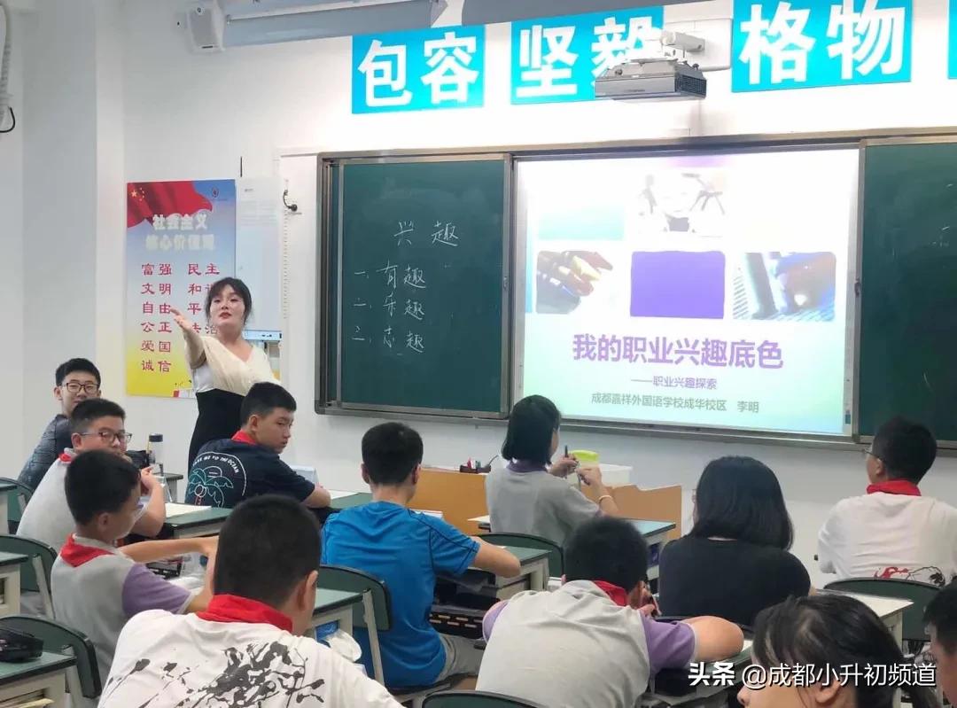 2024嘉祥锦江小升初招生简章,嘉祥温江小升初招生简章