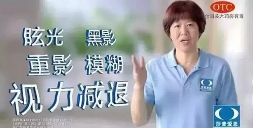 权健覆灭史经典片段,鸿茅药酒权健