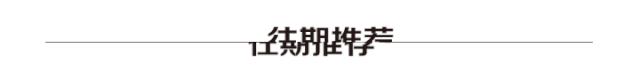 北京西单附近的电影院,西单有什么好的电影院