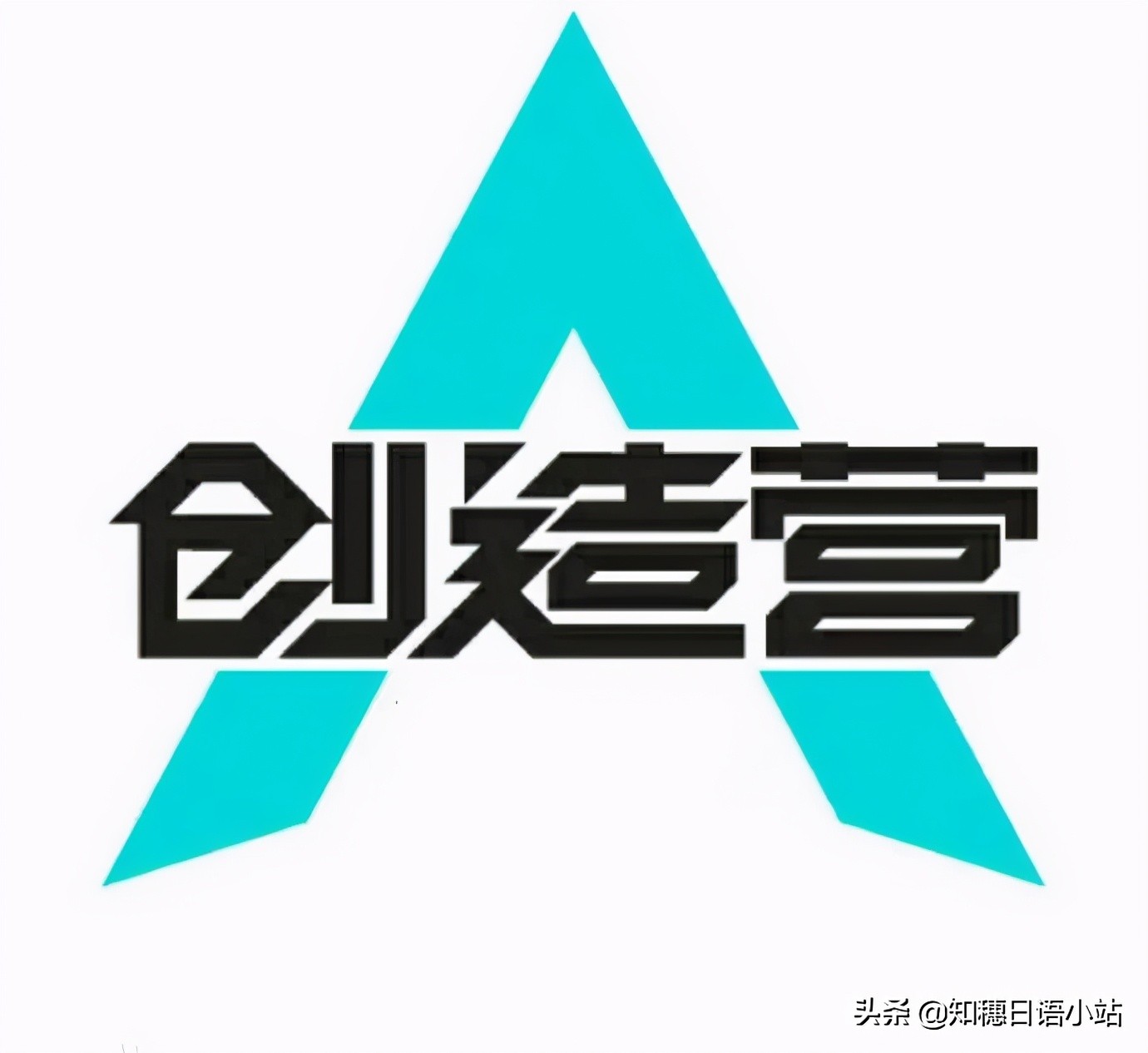 日本练习生有多搞笑,日本练习生有多油腻