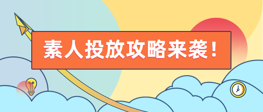 小红书用什么投放效果更好,品牌小红书应该怎么做才好