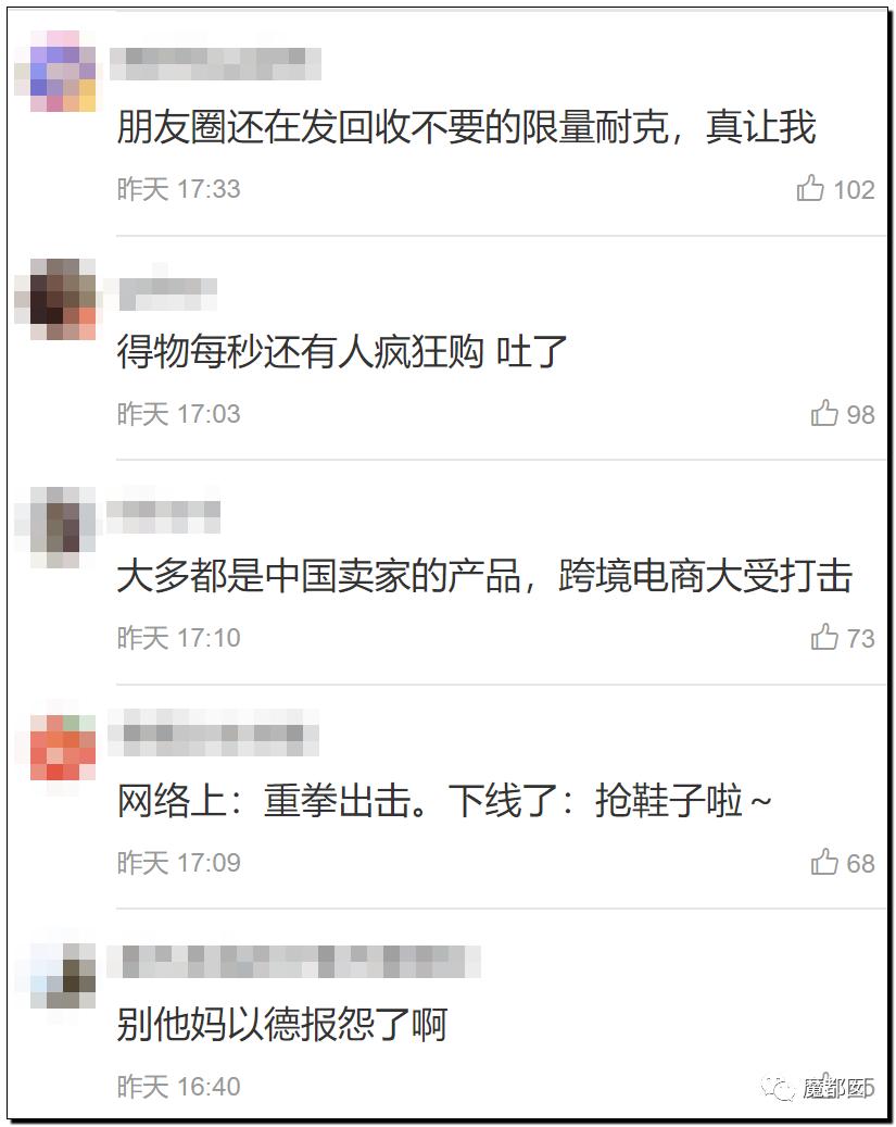 耐克官网抢鞋一直排队等待,耐克鞋抢光