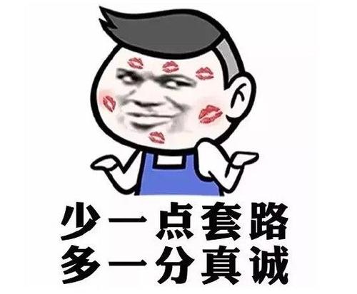 信用卡出售的套路