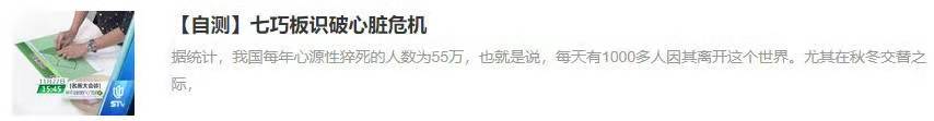 3-6岁幼儿七巧板数学启蒙,益智七巧板宝宝思维训练