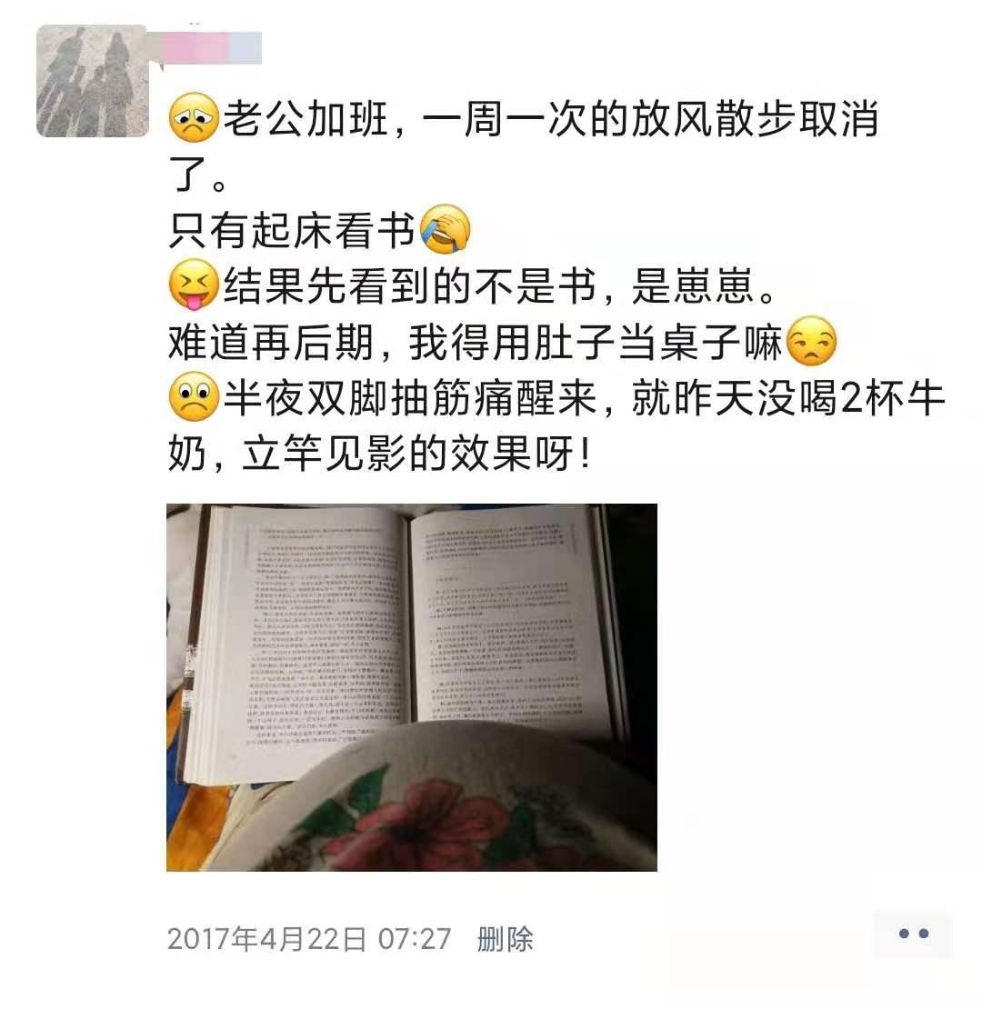 双胞胎宝妈孕期日记：28张朋友圈晒图，2/3的苦，都以1/3的乐结尾