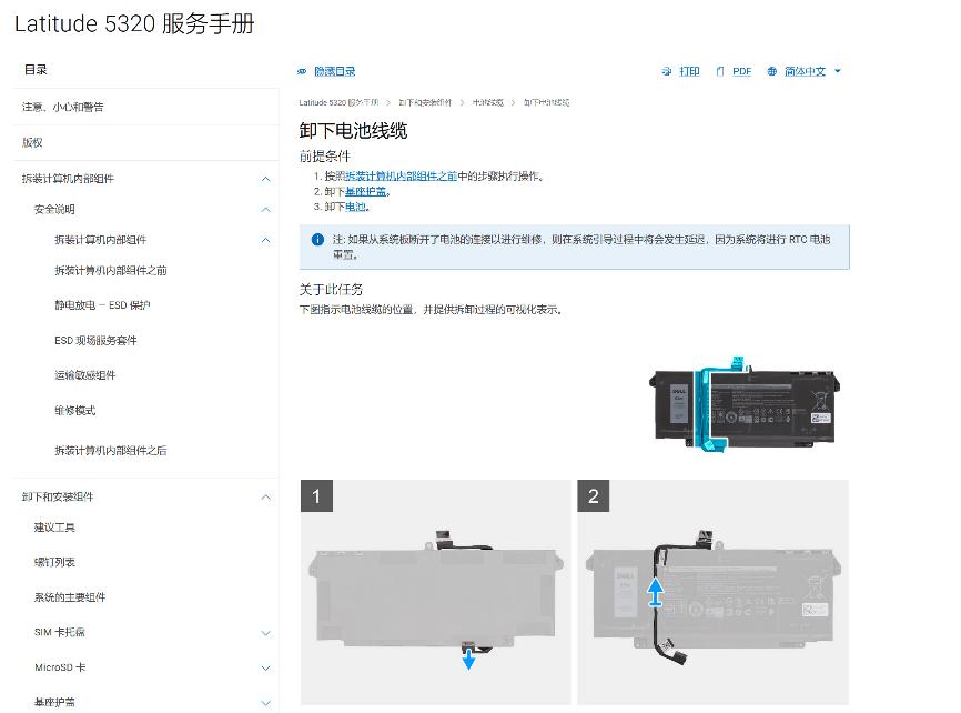 戴尔latitude3420,戴尔latitude7400