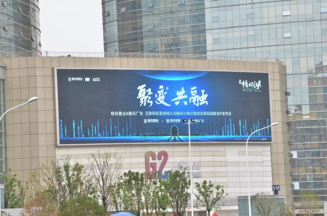 高清led户外广告显示屏品牌前十名,湖北广告led显示屏哪家强