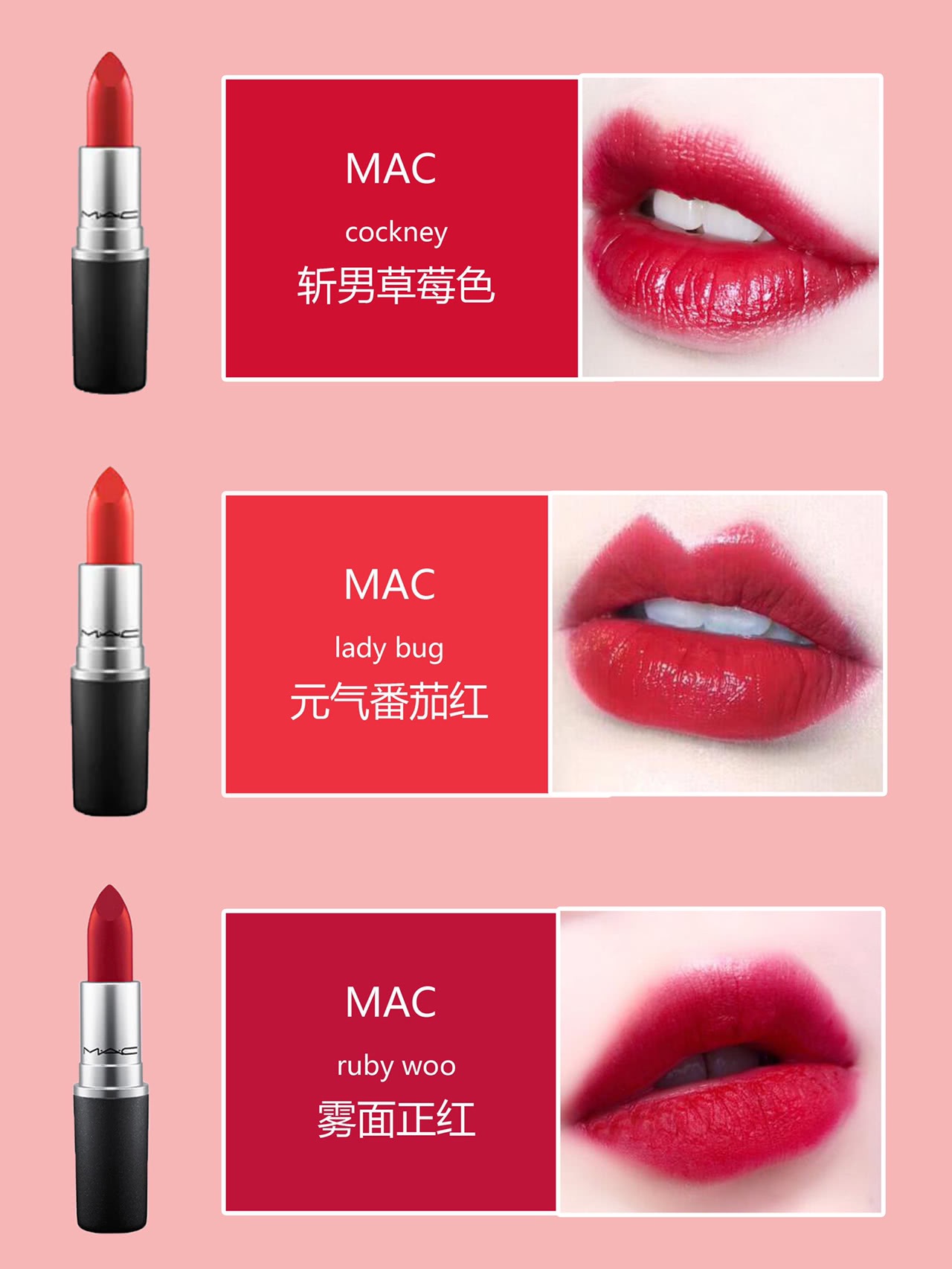 平价口红女生必备,适合黄黑皮的mac水漾口红