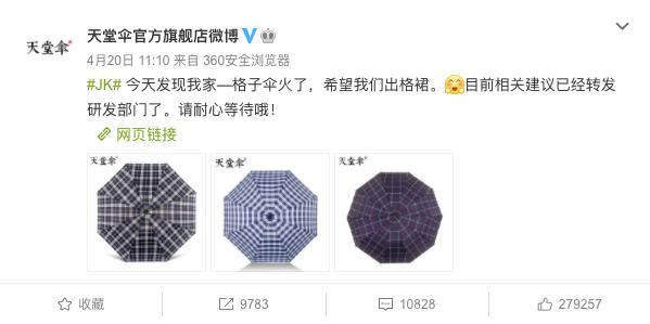 jk制服爆红网络,jk制服圈为什么这么火