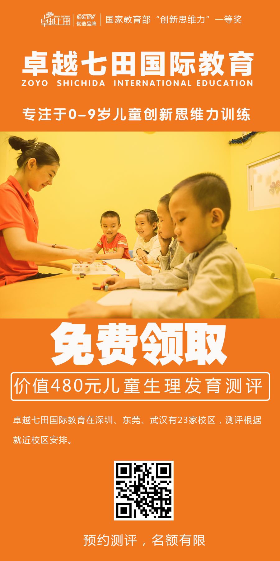 剖腹产的孩子容易感统失调吗,剖腹产的孩子需求做感统训练吗