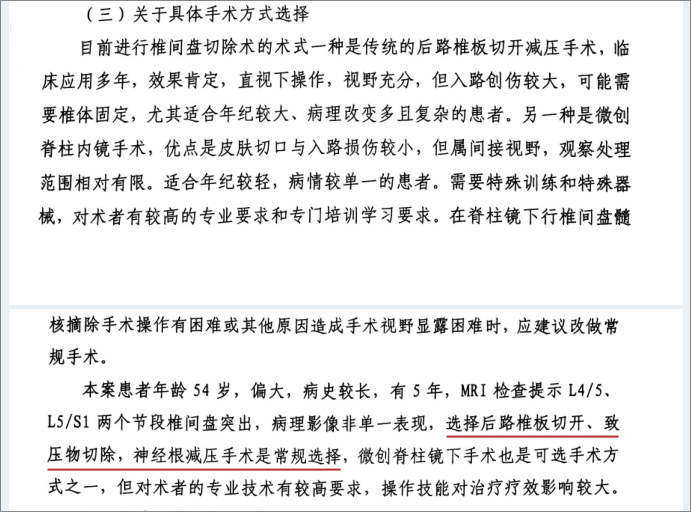 微创手术和传统手术的区分,微创手术与传统手术的区分有哪些