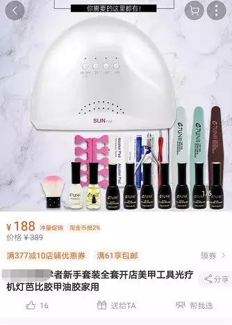心血来潮做了个美甲,泫雅同款美甲图