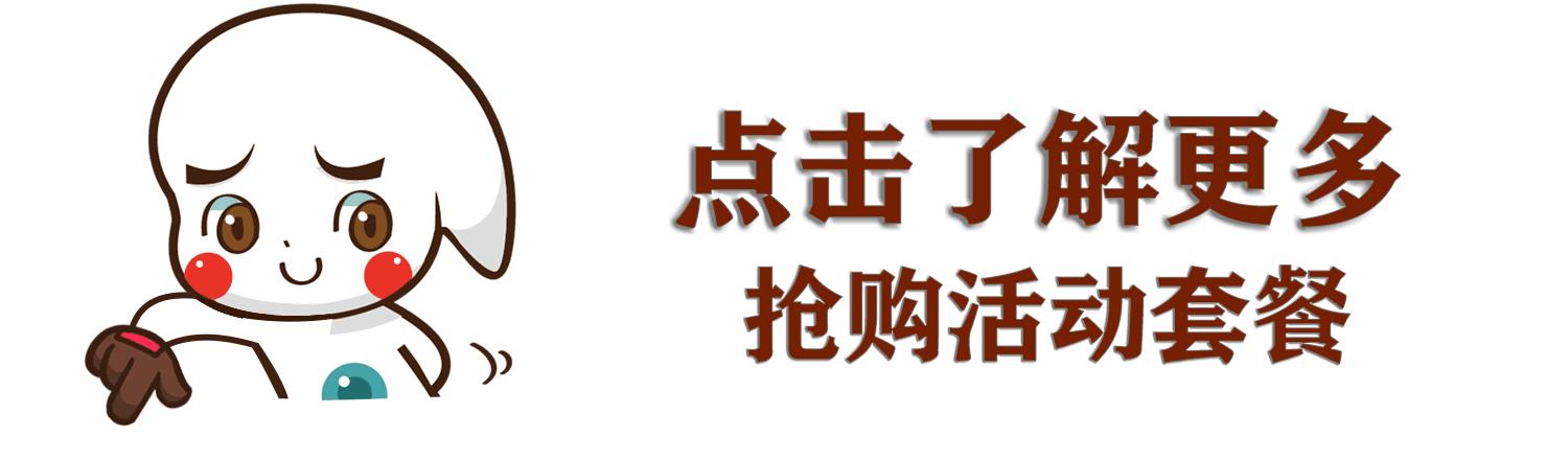巴西牛排烤肉自助成都,巴西烤肉自助烤菠萝