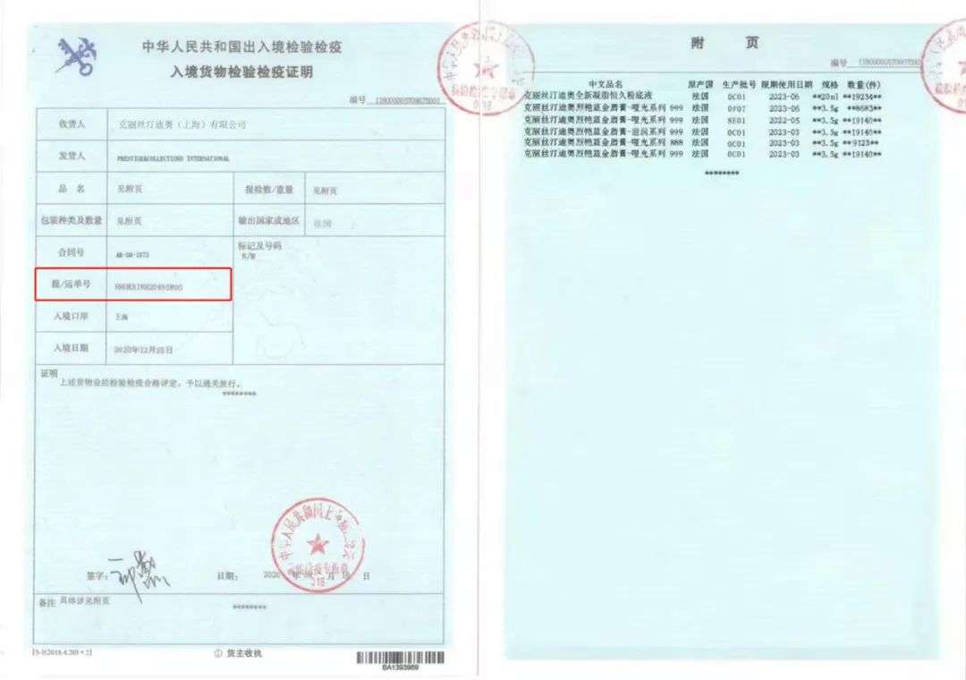 兴盛优选是否涉嫌垄断,兴盛优选涉嫌不正当竞争吗
