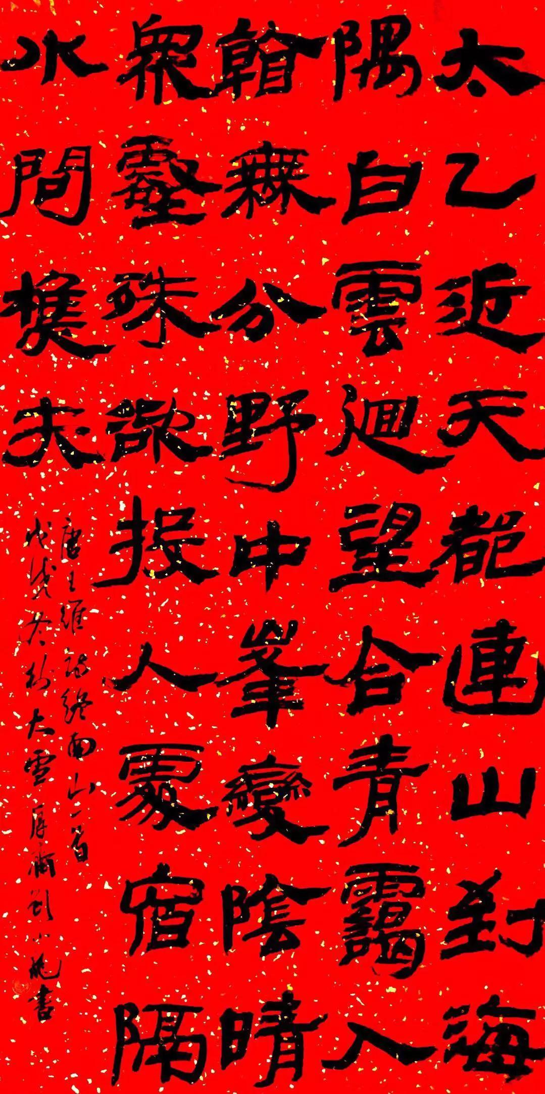 值得收藏的书法作品格式大全,书法作品书写格式图解