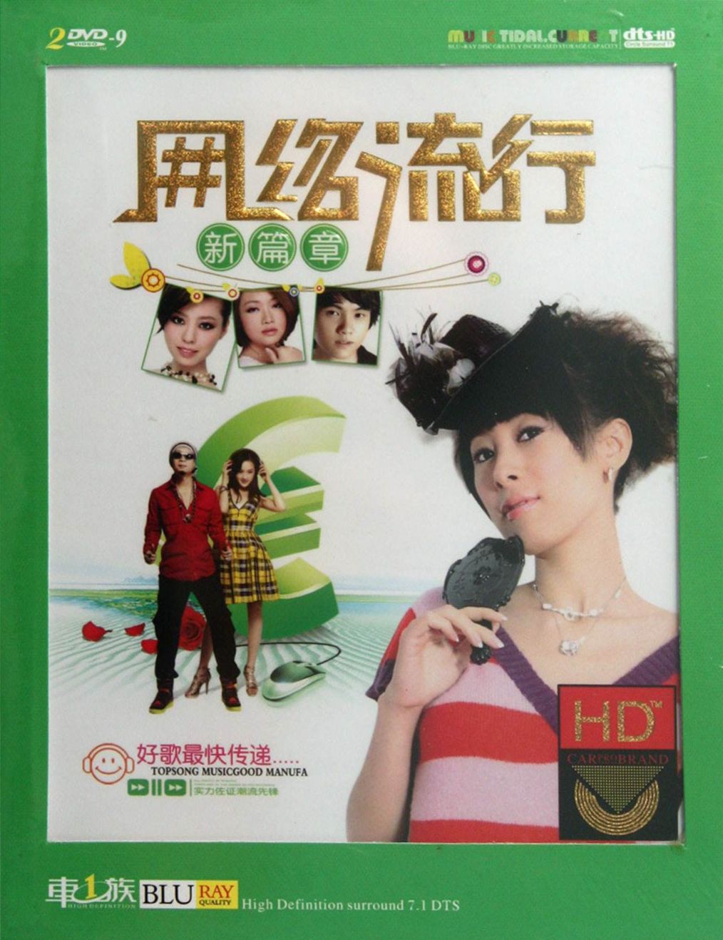 唱片业如何衰落,中国唱片公司历史