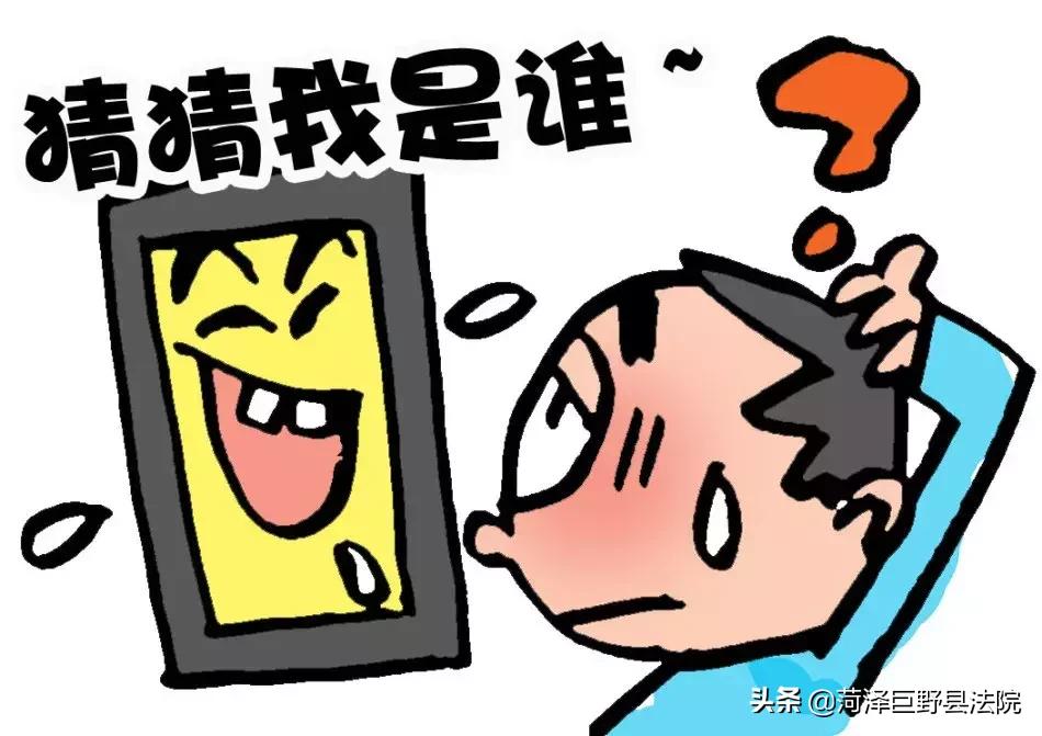 以案释法｜遭遇机票购买“陷阱”如何维权