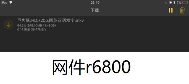 腾达ac23和水星d196g区分,腾达ac23和水星d19