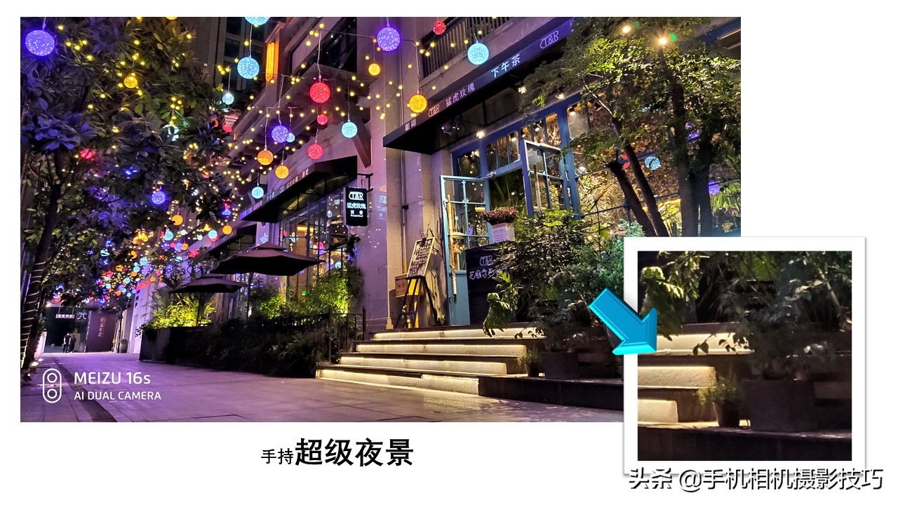 魅族16s拍照怎么样,魅族16s拍照好看吗