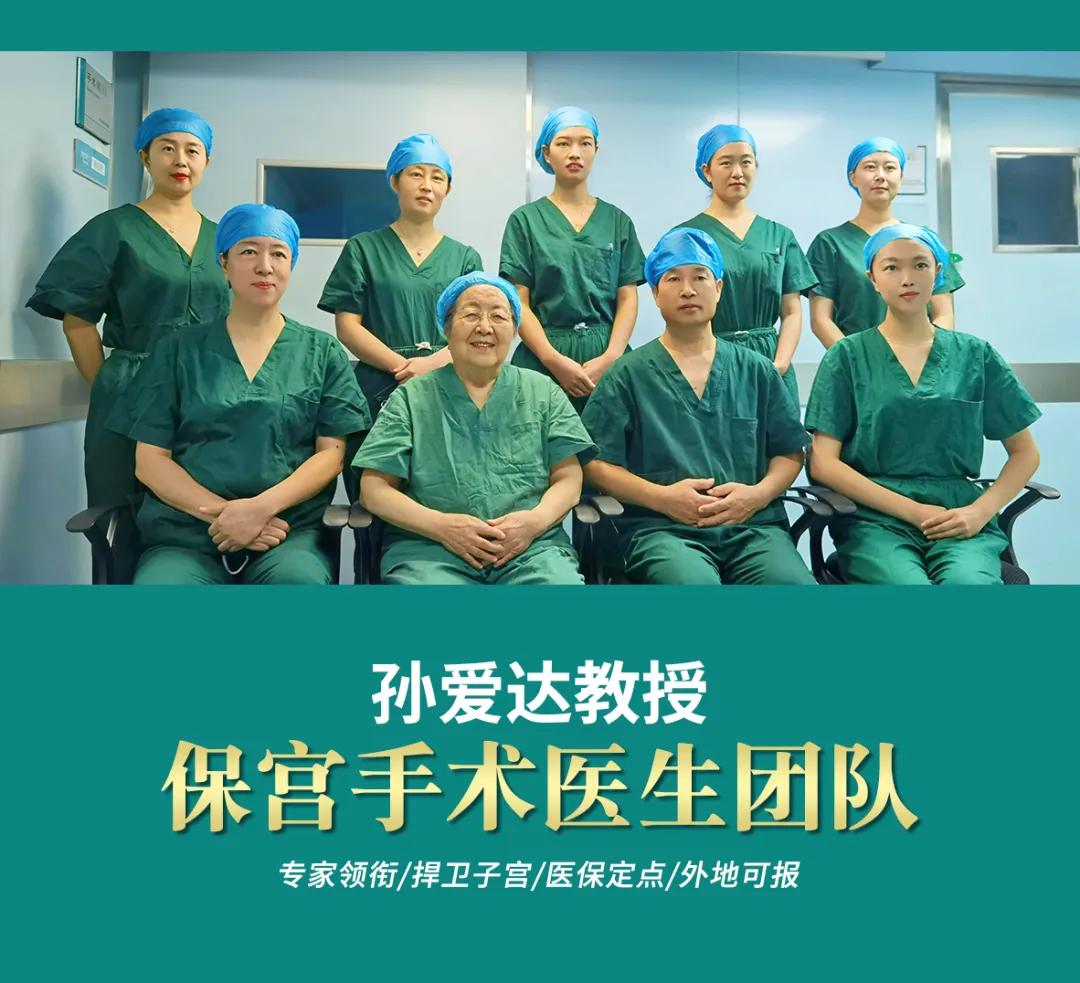 腺肌症怎么调理效果最好,腺肌症怎么调理可以自己好