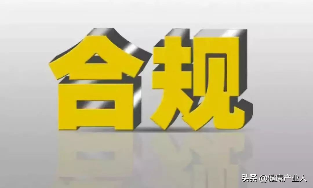 中国足球管理的困境与出路,中国对食品违规处罚力度