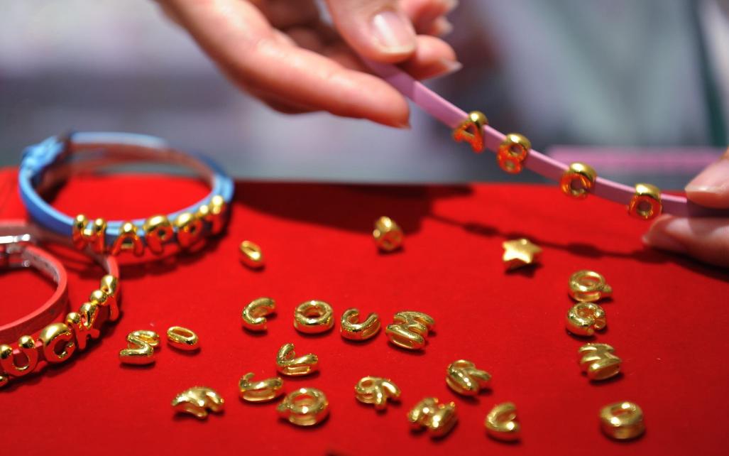 黄金万足金和千足金的区分,黄金千足金和万足金有什么区分
