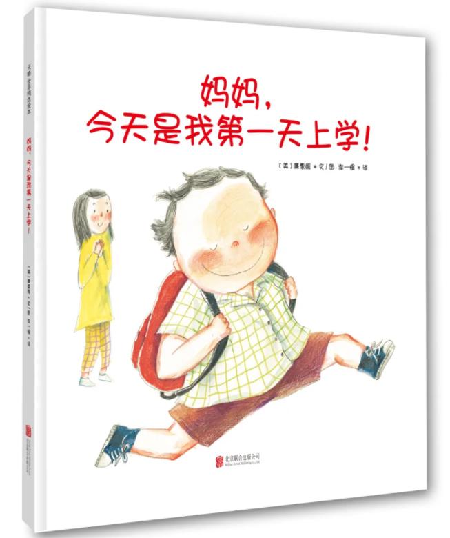 值得看的4本绘本,10本经典绘本