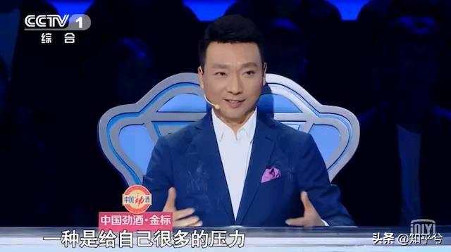 康辉热搜,康辉控场翻车