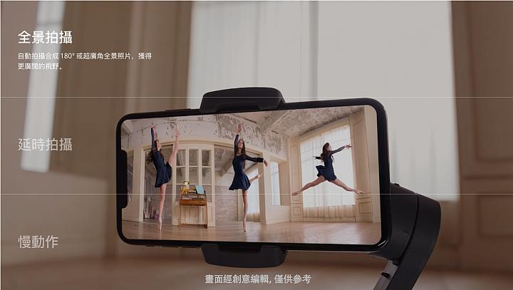 大疆稳定器osmo3如何更稳,大疆最新稳定器osmo3
