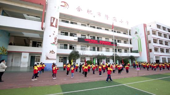 合肥市习友路小学课间操比赛,合肥市竹溪小学广播体操