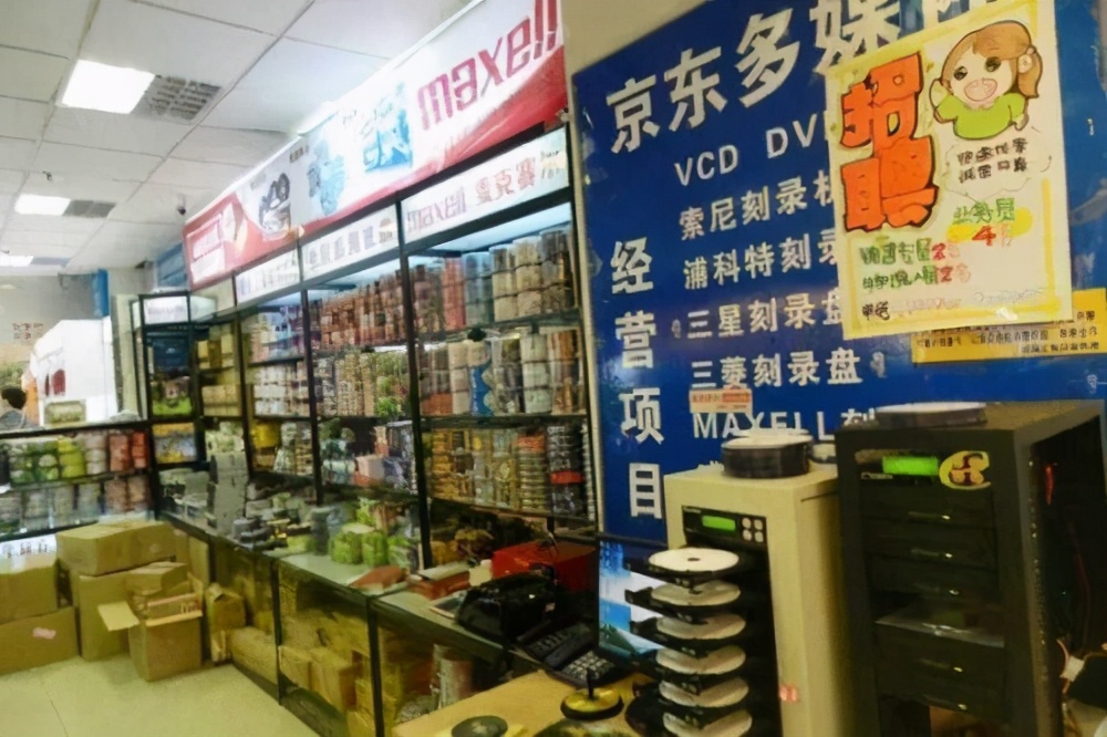 刘强东早期在街上采访,刘强东的故事简介
