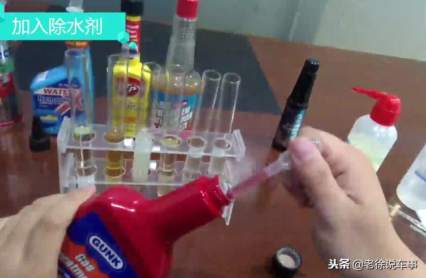 汽油除水剂有哪些,乙醇汽油除水剂有必要吗