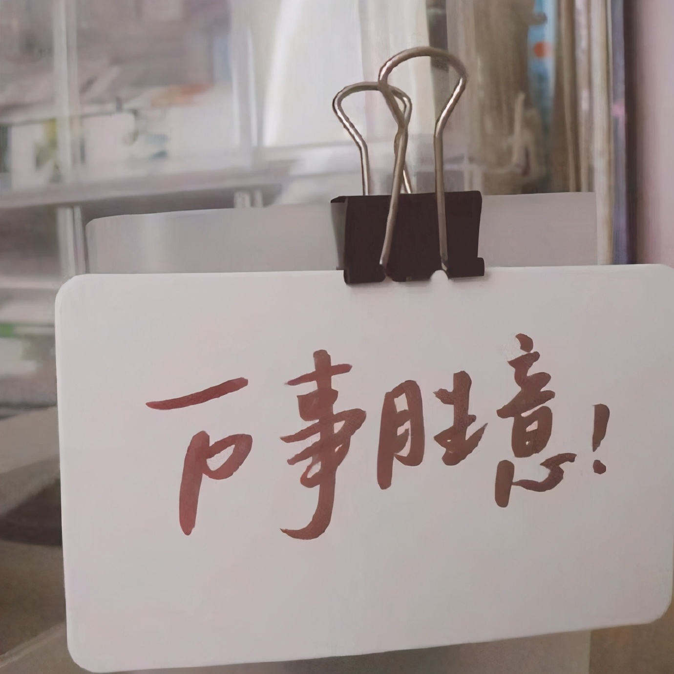 闲鱼封号解封后没流量了,闲鱼账号违规了怎么恢复自然流量