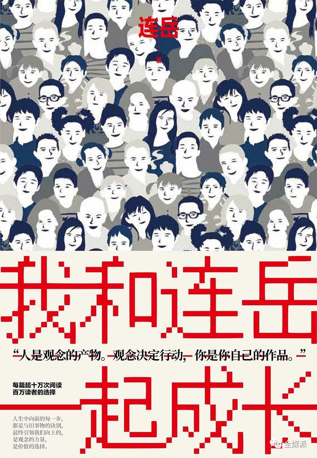 在一个勇敢争取权益的时代，爱浏览的女性更加独立而自由