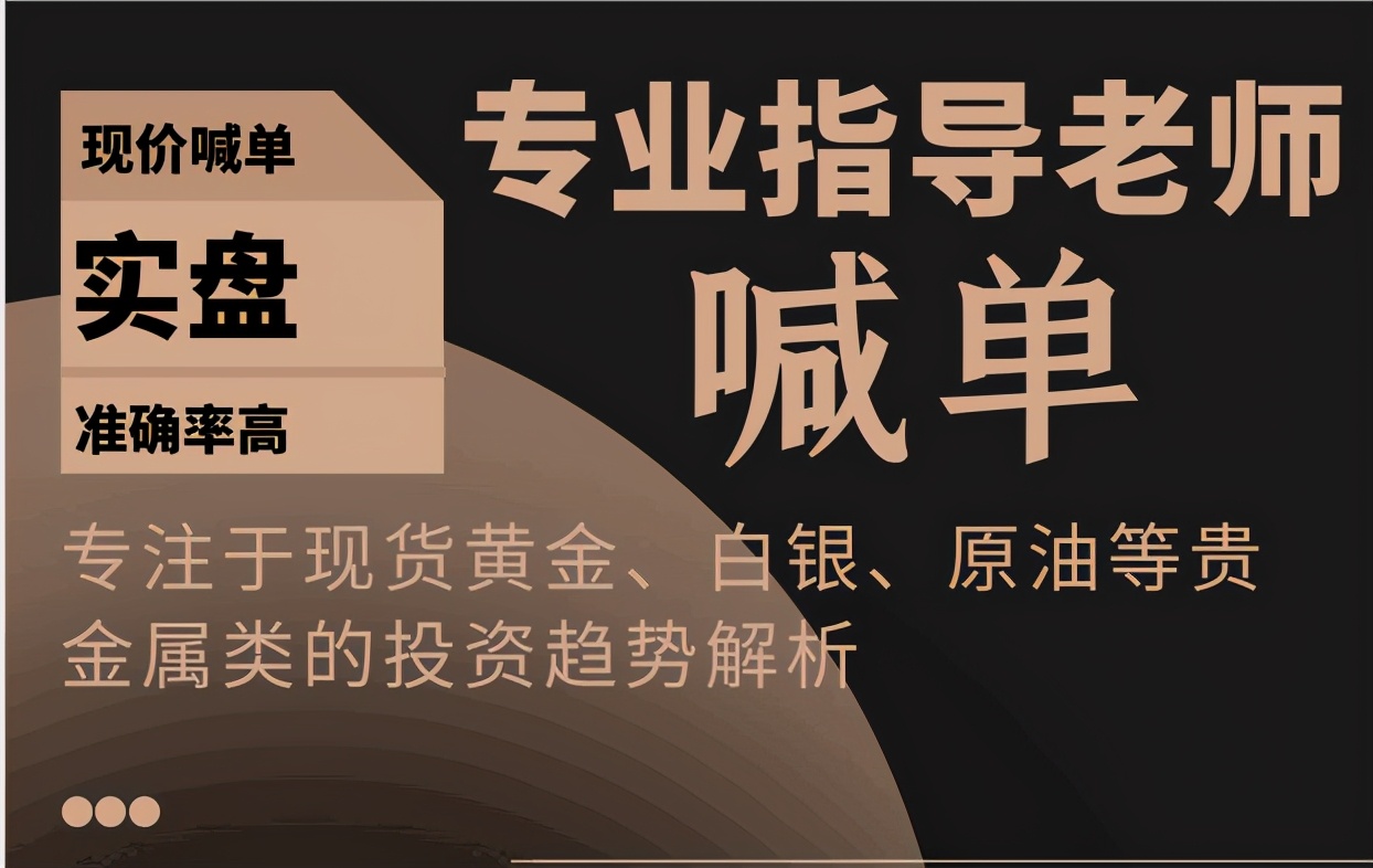 黄金行情预判与动手策略,最新黄金动手建议及行情分析