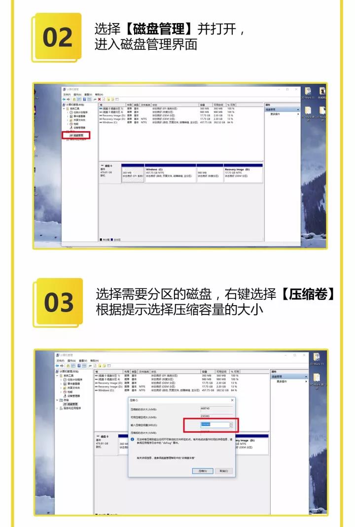 新电脑office激活系统动手的步骤,新电脑重装系统激活office