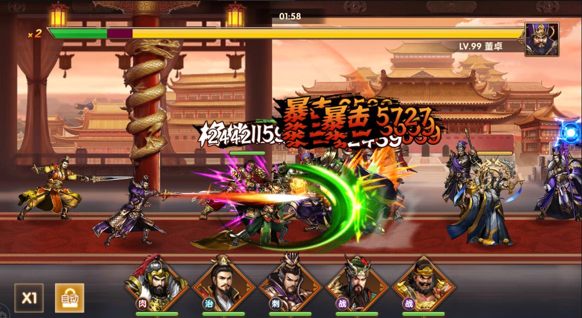 三国群英传3头像和明星类似,三国群英传头像原型