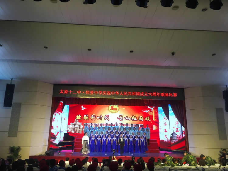 太原十二中表演,太原市十二中运动会开幕式