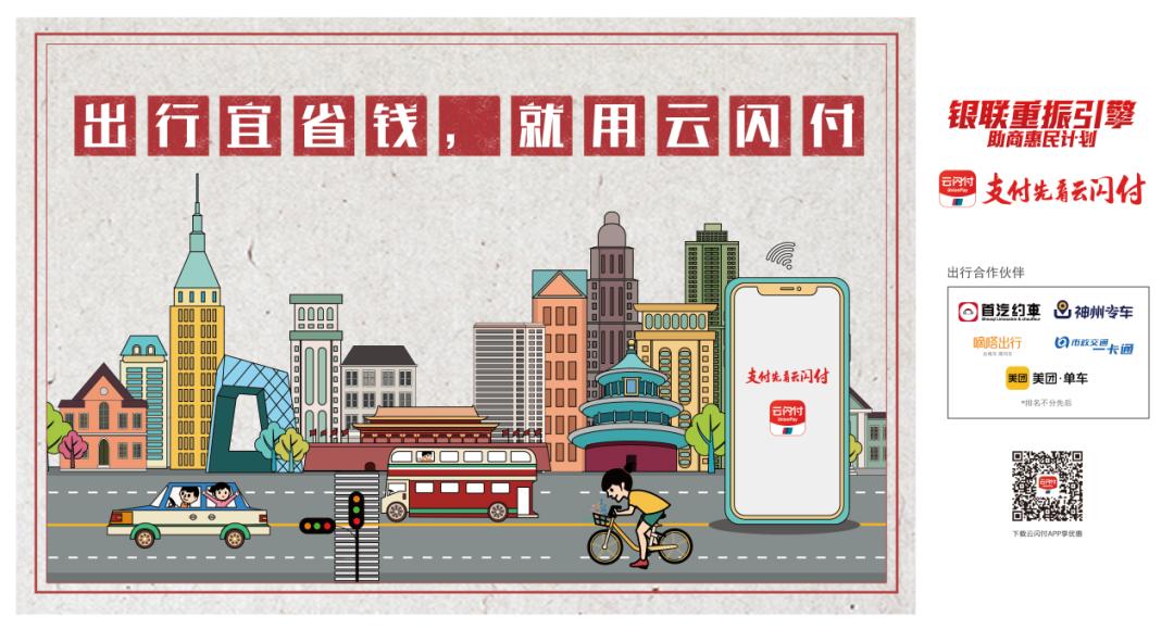 “京”日小确幸，俺们都浪出花儿来了
