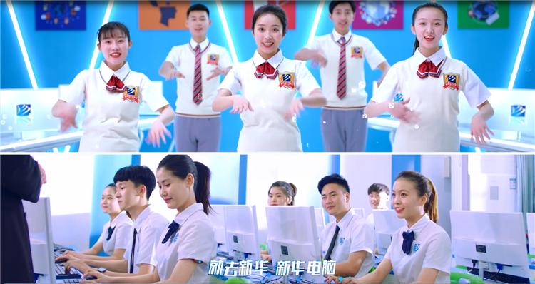 合肥新华电脑学校师资,湖北武汉新华电脑学校